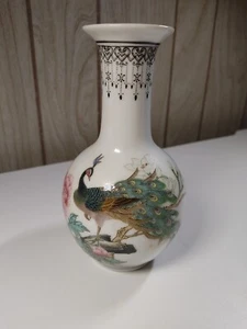 Vintage Chinese Famille Rose Peacock Calligraphy Vase, Nice Painting, See Marks - Picture 1 of 8