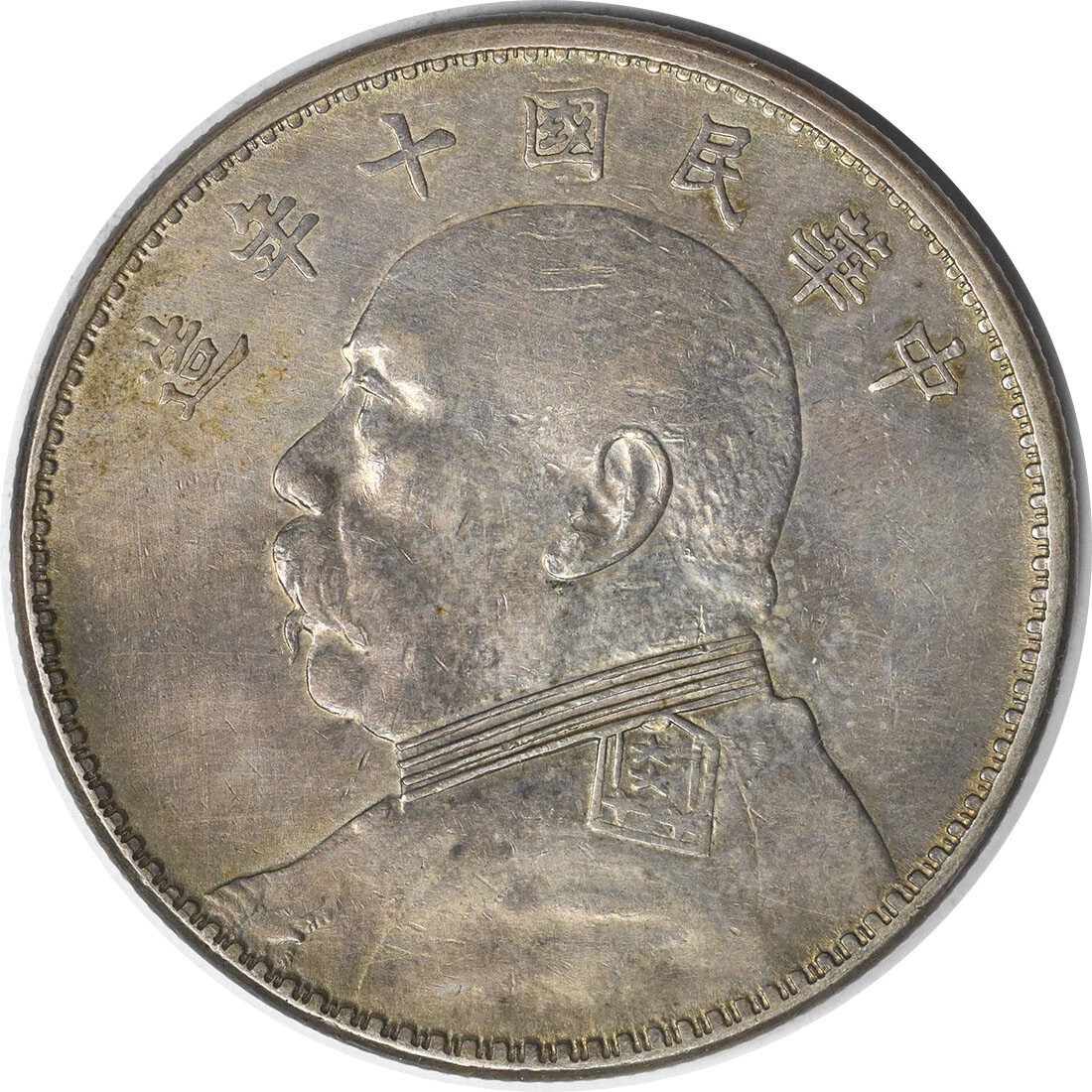曾流通未经认证1 元中华民国金币(1949-现在) 的人| eBay