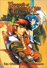 RECORD OF LODOSS WAR CHRONICLES OF THE HEROIC KNIGHT BOOK By Ryo Mizuno **NEW**
