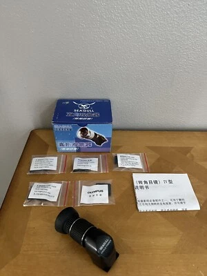 Seagull 1x-2x Right Angle Finder for select Nikon Canon and other cameras - Image 1 of 4