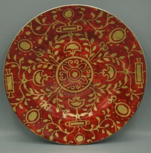 2 Plate Set 222 Fifth Pilar Red Salad Plate 10235956 Never Used - Picture 1 of 3