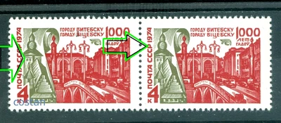1974 Vitebsk city Millenium,Old and new city,Bridge,Russia,Mi.4274/x2,MNH/Errors - Image 1 of 2