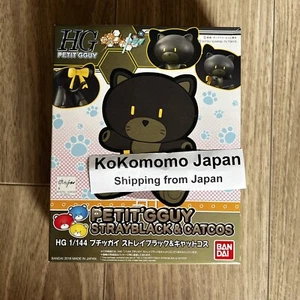 1/144 HGPG Petit'g Guy StrayBlack & CatCos "Gundam Build Fighters Try" - Picture 1 of 6