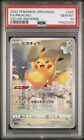 Pokemon Cards Game -Pikachu Ar 205/172 Vstar Universe Psa10 #33