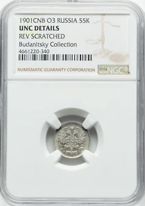 Russia - 1901 CПБ-ФЗ Nicholas II 5 Kopeks - NGC UNC Dtls - Buanitsky Collection - Picture 1 of 2