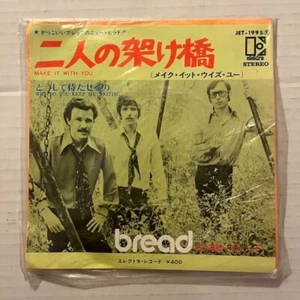 BREAD Make It With You 1970 JAPAN Elektra Records 7" Soft Rock 45 David Gates - Picture 1 of 4