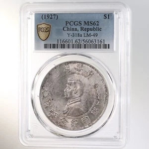(1927) China , Republic $1 Y-318a LM-49 PCGS Certified MS62 62 Mint State Graded - Picture 1 of 2