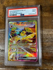POKEMON 2024 SV8a Terastal Fest Japanese Special Art Rare JOLTEON Ex #209 PSA 9 - Bild 1 von 2