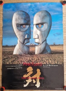 Pink Floyd JAPAN PROMO ONLY DIVISION BELL poster - Picture 1 of 6