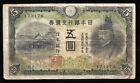 World Paper Money - China Japan 5 Yen Nd 1942 P43a @ Vf