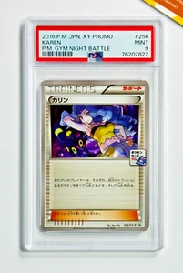 Pokemon PSA 9 Karen #256 XY-P Promo Gym Night Battle 2016 Japanese - Bild 1 von 2