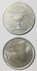 Israel 1 Sheqel 1981-1985 23mm Copper-nickel Coin