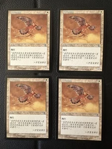 4x MTG Magic the Gathering Suntail Hawk (28/143) Judgment LP CHINESE - Picture 1 of 2