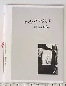 New Nobuyoshi Araki Sentimental Journey 2 Okinawa 2015 1000 Limited Super Labo - Picture 1 of 12