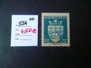 1329  TP FRANCE NEUF 1941  N° 554 ** Cote 4,50 € - Bild 1 von 1