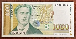 Bulgaria 1000 1.000 Leva 1997 Replacement Commemorative UNC - Picture 1 of 2