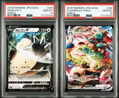 PSA10 Pokemon Card Snorlax V & Snorlax VMAX Shield 045 046 Sequential Set - Image 1 of 4