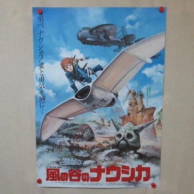 NAUSICAA OF THE VALLEY OF WIND 1984' Original Movie Poster C Japan Anime Ghibli - Image 1 of 4