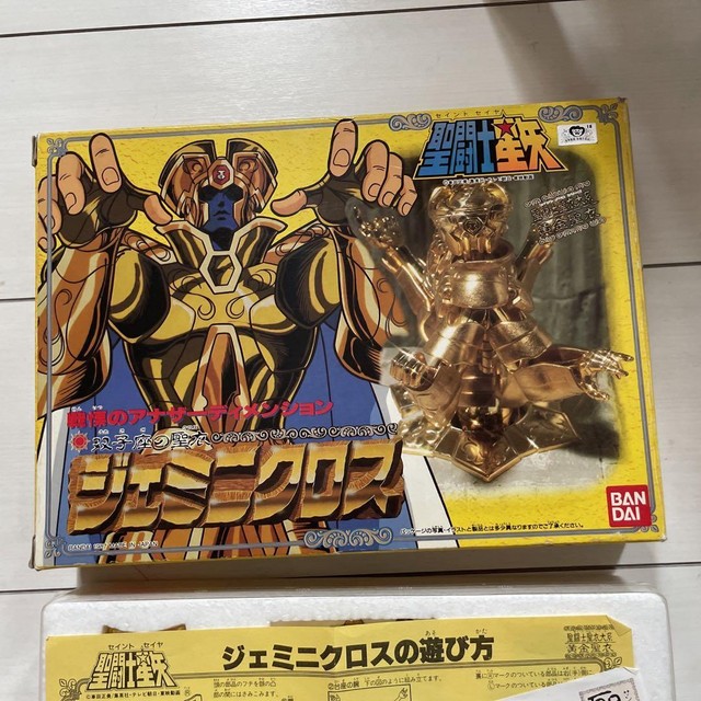 Boneco Anime Heroes Saint Seiya Saga De Gêmeos Bandai