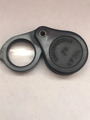 Pocket magnifying glass 7x vintage USSR. Analogue Carl Zeiss - Image 1 of 4