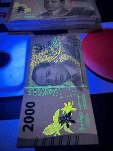 Indonesia NEW Currency, CIRCULATED 2000 Rupiah, P-163a.2, World Paper Money 2023 - Picture 1 of 8