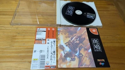 Ikaruga Sega Dreamcast Treasure Japan Import Free shipping FedEx DHL T-38706M  - Image 1 of 4