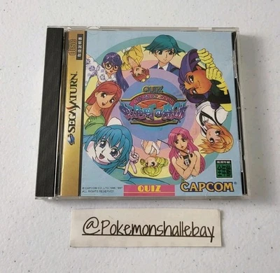 Quiz Nanairo Dreams Nijiirochou no Kiseki - SEGA Saturn *W/ Manual - NTSC-J* - Image 1 of 3