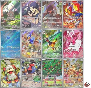 Pokemon card sv5a AR FULL complete set Scarlet & Violet Crimson - Picture 1 of 9