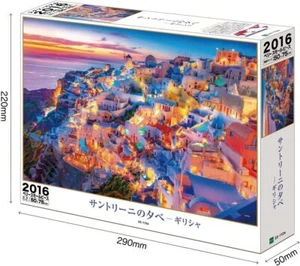 Evening in Santorini - Greece 2016 Very Small Piece Jigsaw Puzzle Epoch 22-112s - Picture 1 of 3