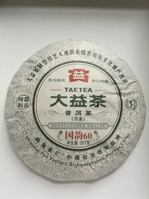 大义普洱茶,2009 Guoyun 60 普洱生茶蛋糕,357 克,中国普洱茶 — 第 1/2 张图片