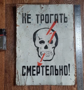 Vintage Schild Metallschild Blechtafel Vorsicht UdSSR tödlich Totenkopf Blitz Tod - Bild 1 von 7