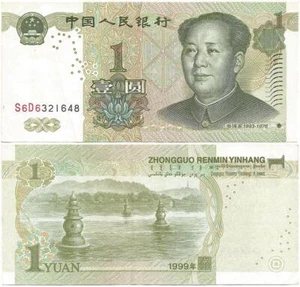 1999 PEOPLES REPUBLIC of or "Red" CHINA Still THE ONLY Mao Zedong ONE YUAN NOTE - Picture 1 of 3