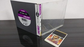 PC Engine Benkei GaidHiroshi MotomiyHU HU Sun Sun Electronic SUNMaster Japan 2w