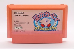 Hoshi no Kirby Yume no Izumi no Monogatari Nintendo Famicom Japan 1993 Tested