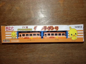 N Kato 14-501-2 Train Japan Tramway Chicken tram streetcar tranvía Straßenbahn - Imagen 1 de 12