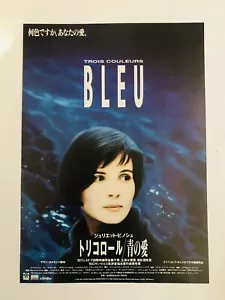 Póster volante de película Three Colours Blue 1993 Krzysztof Kieslowski Juliette Binoche - Imagen 1 de 2