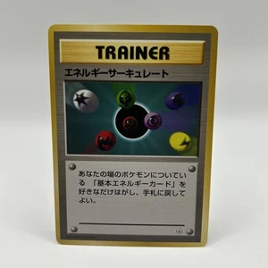 1998 Pokemon Japanese Gym Booster Leaders Stadium Energy Flow - Bild 1 von 10