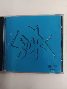 Vicor Side A Audio CD 1992 PHILIPPINEN VCD-93-044 - Bild 1 von 2