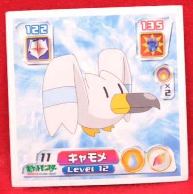 Wingull Pokemon Seal Sticker No.11 2003 Vintage Gamefreak Nintendo Japanese F/S - Image 1 of 2