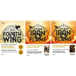 [Rebecca Yarros] Fourth Wing & Iron Flame 1 & Iron Flame 2 Set Korean Version - Imagen 1 de 5