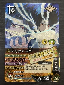 DN-113T Uchiha Sasuke Naruto Data Card Ultimate Card Battle - Picture 1 of 2