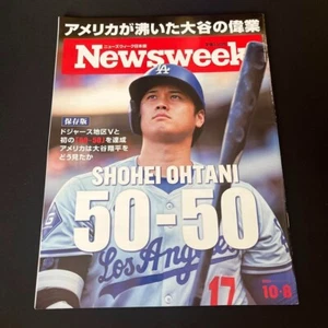 Newsweek Japanese Magazine 2024 Shohei Ohtani 50-50 Los Angeles Dodgers from JP - Picture 1 of 1
