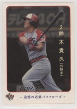 2015 BBM Buffaloes Achievement Takahisa Suzuki #24