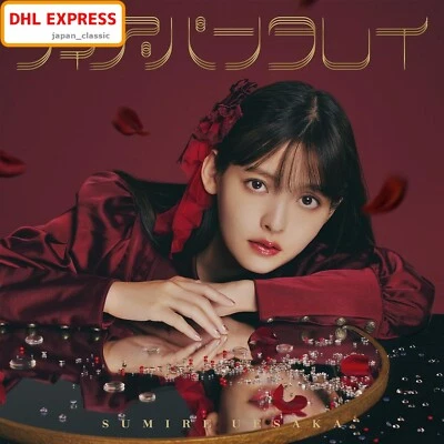 UESAKA SUMIRE DEAR PANTALEI LIMITED EDITION CD + BLU-RAY JAPANESE - Image 1 of 3