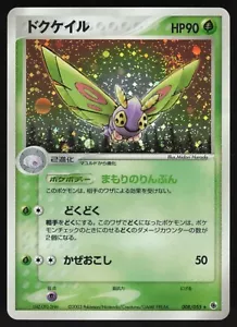 Pokémon Japanese Dustox 008/055 Expansion Pack Holo Rare 1st Ed. NEAR MINT-4 - Picture 1 of 2