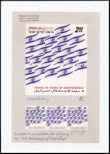 Israel Independence 50th Anniversary, Flag, Signed Unissued Proof, Essay 2 - Picture 1 of 1