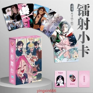 55 Stück Alien Stage Ivan Mizi Luka Spiel Laserkarte Fotokarte. Bedruckte Lomo Karte - Bild 1 von 1