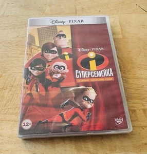 RARE Disney Pixar Incredibles Region 5 DVD Russian Language Version Ru HTF - Picture 1 of 2