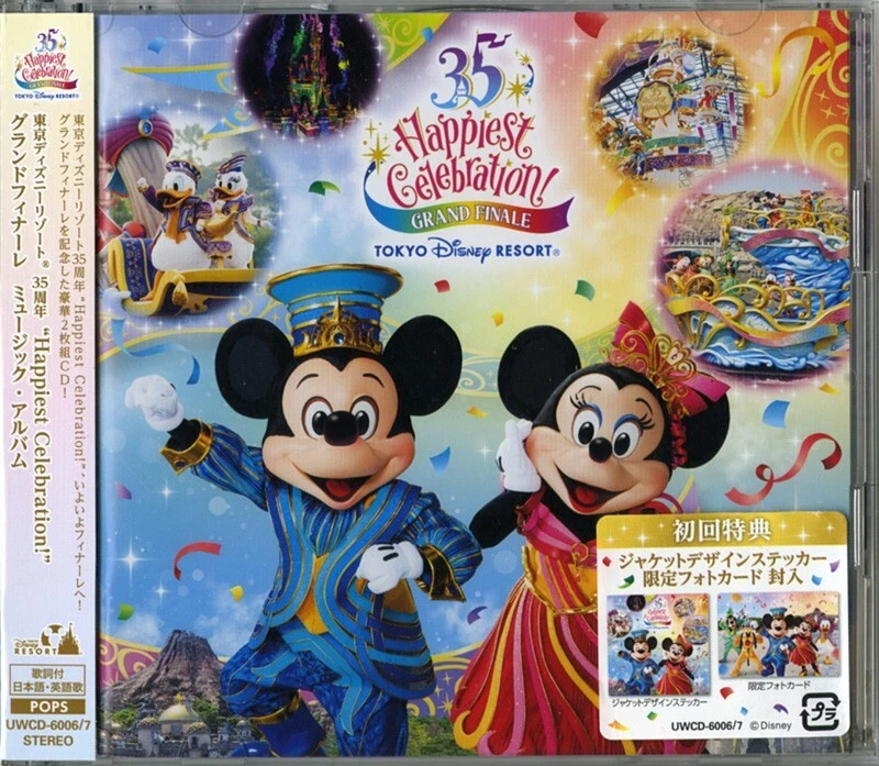 35th Happiest Celebration セット Tokyo Japan Disneyland Resort 2 Disc CD 35th Anniversary Happiest