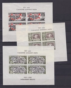 USSR 1947, Solovyev# 1090-1092, Soviet postage stamp, Souvenir sheet, MH - Picture 1 of 5